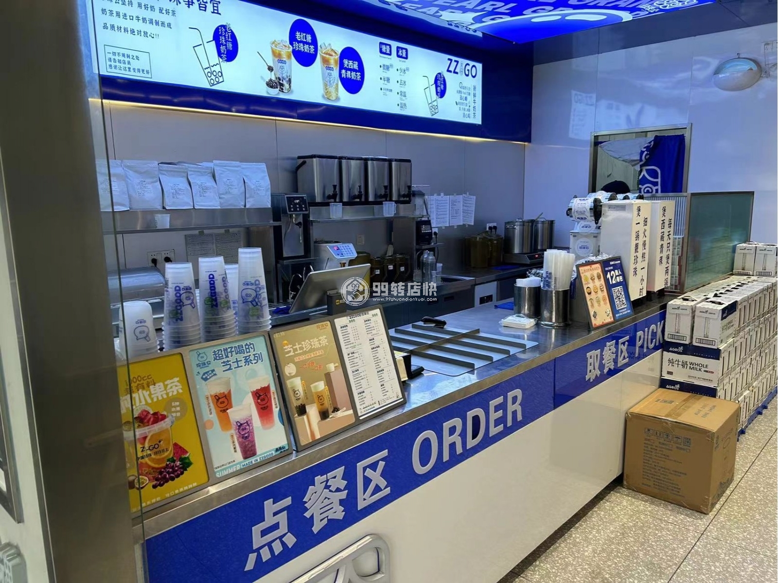 ?南莊高流量商業(yè)廣場出入口奶茶店轉(zhuǎn)讓